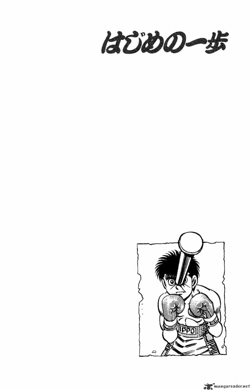 Hajime no Ippo: Fighting Spirit, Chapter 172 image 20